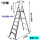 全铝合金扶手梯带网7级平台高20