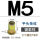 M5(100个装)