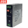 XDR-240E-12丨12V20A