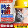 面具主体+护目镜+21片滤棉