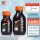 【棕色】橙盖10000mL 1个（高硼硅料）