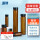 【棕色】30ml（100个/盒）