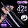 42厘米紫刀紫光+9厘米刀架