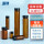 【棕色】5ml（100个/盒）送乳胶手套