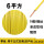珠江软线 6平方 壹米 黄色