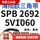 SPB 2692/5V1060