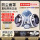 【塑料头带】U2K面罩+滤芯4个+加厚滤棉300片