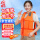 成人救生衣【优质加厚款】