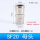 母头SF20（内牙2分）