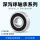6005-2RS【P5】尺寸25*47*12