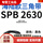 SPB 2630