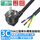 单头裸尾 10A插头 1.0平方铜