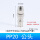 公头PP20（外径8mm）