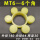 聚氨酯MT61个