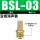 长头消声器BSL-03分(3/8)