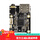 HDMI IN驱动板(HDMI转MIPI CSI）
