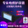 ZHA-Y007J真彩单镜片款+10个保护片