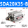 SDA20X35-B