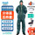 分体服+半面具【有机气体】+眼镜+手套+靴
