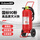 50KG干粉推车【新国标】