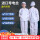 防静电分体服-白色（不含帽子）