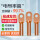 【紫铜材质】DT-6mm²