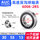 6006-2RS-高速-尺寸30*55*13
