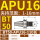 BT50-APU16-110L 夹持范围1-16
