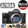 A7R3A机身 全新