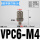 VPC6-M4(直通M-4H-6)