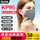 【京仓发】50只耳戴式KP95无阀
