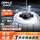 亮白光150W-5700K-90°