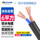 JHS-2*6【1米】