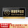 【京仓速达】感谢您的不抽烟