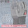 【C级耐磨款】eB-320