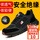 6123防砸防刺*塑包头*绝缘6kv