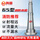 【京仓极速达】65型直流水枪
