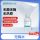 【无酶水】100ml/瓶*5瓶
