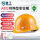 【印字/大单拍】A-1T黄