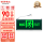纳米板-AC220V-5W-正向双面
