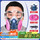 KP100电焊专用面具+6片2097滤棉+大眼罩