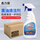 重油污清洗精 500ml*24瓶