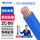 【JD快递】ZC-BV50蓝【1米】