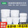 2L白色（可装水4斤）