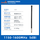 1150-1600MHz 5dBi-NK
