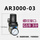 AR3000-03【3分带表*G3/8】