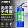 六氟丙烷手提式2kg