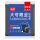 【60*80*增厚*平口黑】50只