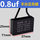 黑色 450V 0.8uF 线接款