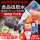 3g*超值2支装-【NSF认证陶瓷专用-加送手套】